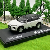 1:43 原厂广汽丰田 威兰达车模汽车模型 WILDANDER全新SUV模型