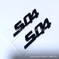 SQ4车贴适用于拉蒂总裁改装SQ4车标 后备箱贴标 玛莎四驱字标车贴