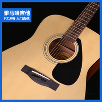【合板】雅马哈FX370C F310 F600 吉他41寸男女生民谣电箱木吉他