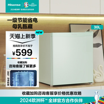 海信30L母乳储奶冷冻柜迷你家用保鲜冰柜小型立式1级节能冷柜冰箱