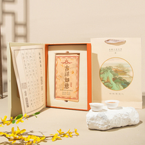 知书茶礼250g1000g茶砖普洱茶老白茶黑茶包装盒礼品盒茶叶空盒子