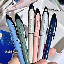 日本uni三菱中性笔黑科技uba188金字限定书写顺滑签字笔直液式水笔自由控墨黑笔商务办公中性笔0.5mm学生用
