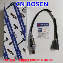 CN BOSCN前氧传感器 适用丰田霸道4000/2.7L 普拉多 8946548180