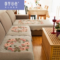 现代简约布艺坐垫四季通用沙发罩沙发巾欧式防滑刺绣田园沙发垫子