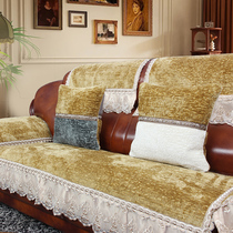 新款欧式毛绒老式一二三真皮沙发垫坐垫四季通用沙发盖布巾沙发套
