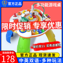 谷雨游戏桌玩具桌婴儿玩具宝宝0-1-23岁多功能六面体早教益智玩具