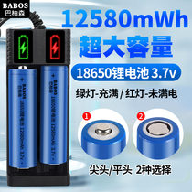 18650锂电池3.7V大容量强光手电筒头灯唱戏机风扇电池4.2V充电器