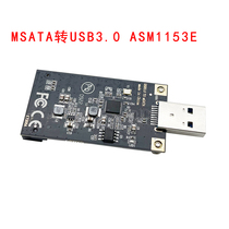 msata转usb3.0固态硬盘改移动硬盘ASM1153E芯片