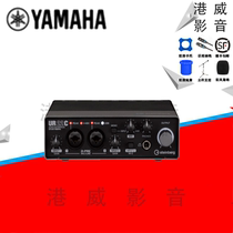 雅马哈YAMAHA UR22 MK2 II专业外置USB编曲配音录音声卡音频接口