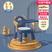 日本婴儿吃饭餐桌椅叫叫椅儿童塑料凳子小椅子靠背座椅小饭桌男女