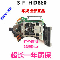 全新 SF-HD860  sf-hd860 佳艺田航盛汽车导航 DVD激光头