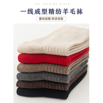 羊绒袜男女士100%纯羊毛袜子女韩版纯色保暖毛线中筒袜秋冬季短款