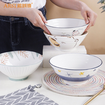 雅诚德面碗家用日式8寸汤碗大号拉面碗陶瓷碗斗笠喇叭宿舍泡面碗