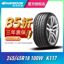 韩泰Hankook汽车轮胎245/45R18 100W K117适配欧宝lnsignia