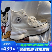 Converse匡威 Run Star Legacy CX复古白色夹心厚底帆布鞋A00868C