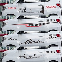 五菱宏光MINI EV车贴拉花 众泰E200时尚汽车装饰贴纸电动车贴画