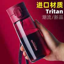tritan高颜值运动水杯女士2024新款耐高温塑料杯夏天便携防摔杯子