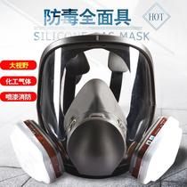 6800防毒面具喷漆专用全面罩装修防油溅防酸性气体透明防护面罩
