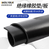 绝缘橡胶板黑色工业橡胶垫耐高温耐油耐磨防滑胶皮5/10米减震胶垫