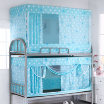 寝室蚊帐学生宿舍0.9m1.2米单人床上下床上铺下铺遮光床帘一体式
