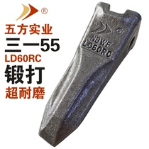 宁波五方挖机配件锻打耐磨斗齿SY三一55/60/LD60RC开山齿促销特价