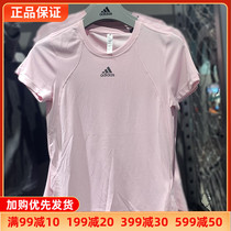 阿迪达斯速干T恤短袖女跑步健身训练Adidas运动服透气正品H20746