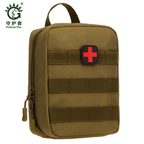 急救包绝地求生户外旅行便携 野外生存医疗包装备组合套装包防水