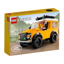 现货正品LEGO乐高 40650迷你路虎卫士益智拼装积木玩具赛车礼物