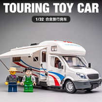 合金仿真旅行房车模型车露营卡车旅行车儿童男孩礼物玩具小汽车
