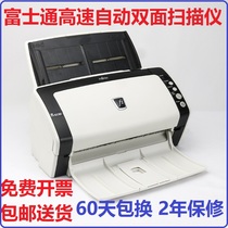 富士通fi6130 S300高清扫描仪 高速自动双面扫描专业办公