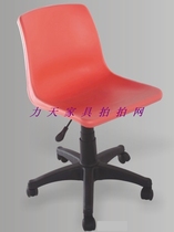 无扶手塑料办公椅子小巧转椅学生学习椅职员椅汽动升降家用电脑椅