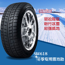 朝阳汽车轮胎235/50R19寸SW618冬季专用雪地胎适配昂科威奔驰
