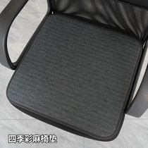 特价坐垫办公室坐垫椅子垫电脑椅垫布艺皮革坐垫沙发垫子四季通用