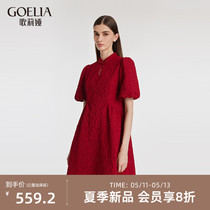歌莉娅新中式红色连衣裙女2024夏季新款国风旗袍小红裙1C4R4K12A