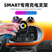 适用于奔驰smart453 451无线充电器车载手机支架车充自动无线充电