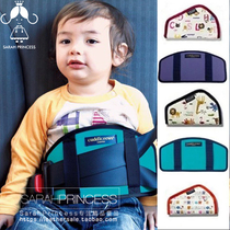 日本汽车儿童安全带调节固定器防护盘限位器宝宝防勒保护套便捷式