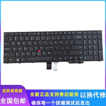 ThinkPad 适用联想  E570c E575  E570笔记本E470 E475 E470C键盘