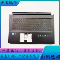 适用Acer/宏基掠夺者战斧300刀锋500键盘贴膜300hz C壳一体 键盘
