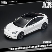 预订|特斯拉TESLA MODEL 3 2021款 白色 LS 1/18 静态收藏车模型