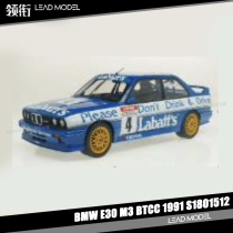 现货|BMW E30 M3 BTCC #4 1991 Solido 1/18 宝马合金双开车模型