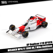 预订|迈凯伦 MP4/11 #7 Mika Hakkinen GP Replicas 1/18 车模型