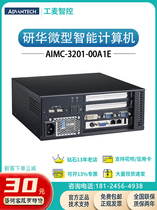 AIMC-3201/i5-4570/4590研华微型工控机PCIEx4扩展槽迷你电脑主机