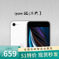 二手Apple/苹果 iPhone SE (第二代)苹果se2二代全网通4G正品手机