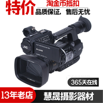 JVC/杰伟世 JY-HM360专业vlog直播摄像机高清数码家用婚庆DV机