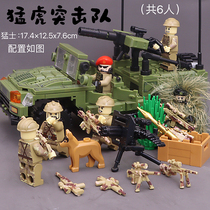 乐高积木装甲悍马车现代军事特种兵警察维和男女儿童拼装益智玩具