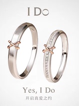 I Do Destiny系列18K白金 钻石对戒 情侣戒指求婚钻戒一对 送女友