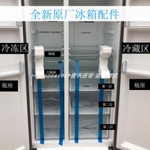 海尔对开门冰箱抽屉盒子BCD-601WDPR/595WFPB冷冻冷藏室玻璃隔板