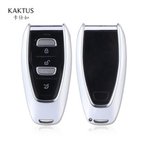 KAKTUS卡仕如车用钥匙包适用于阿斯顿马丁DBX汽车钥匙壳保护套扣