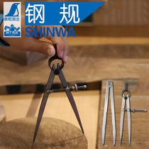 日本亲和划规木工金属画圆规硬质尖头工业用钢规亚克力塑料划线器