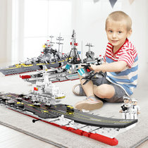 军事战列舰山东辽宁号航空母舰航母模型兼容乐高男孩拼装积木玩具